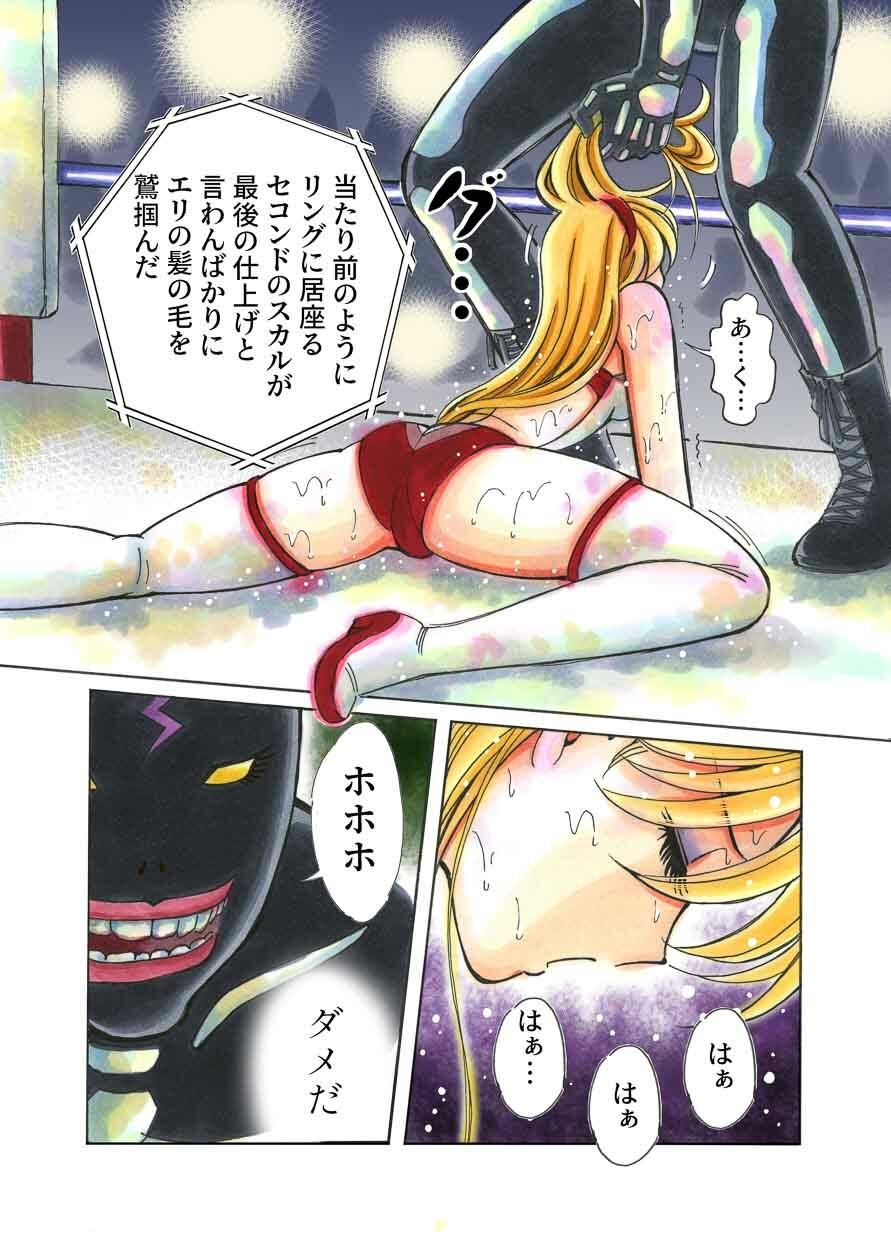 サンプル画像5:美少女プロレス・リリーエンジェルス エピソード2(ノリコン) [d_711280]