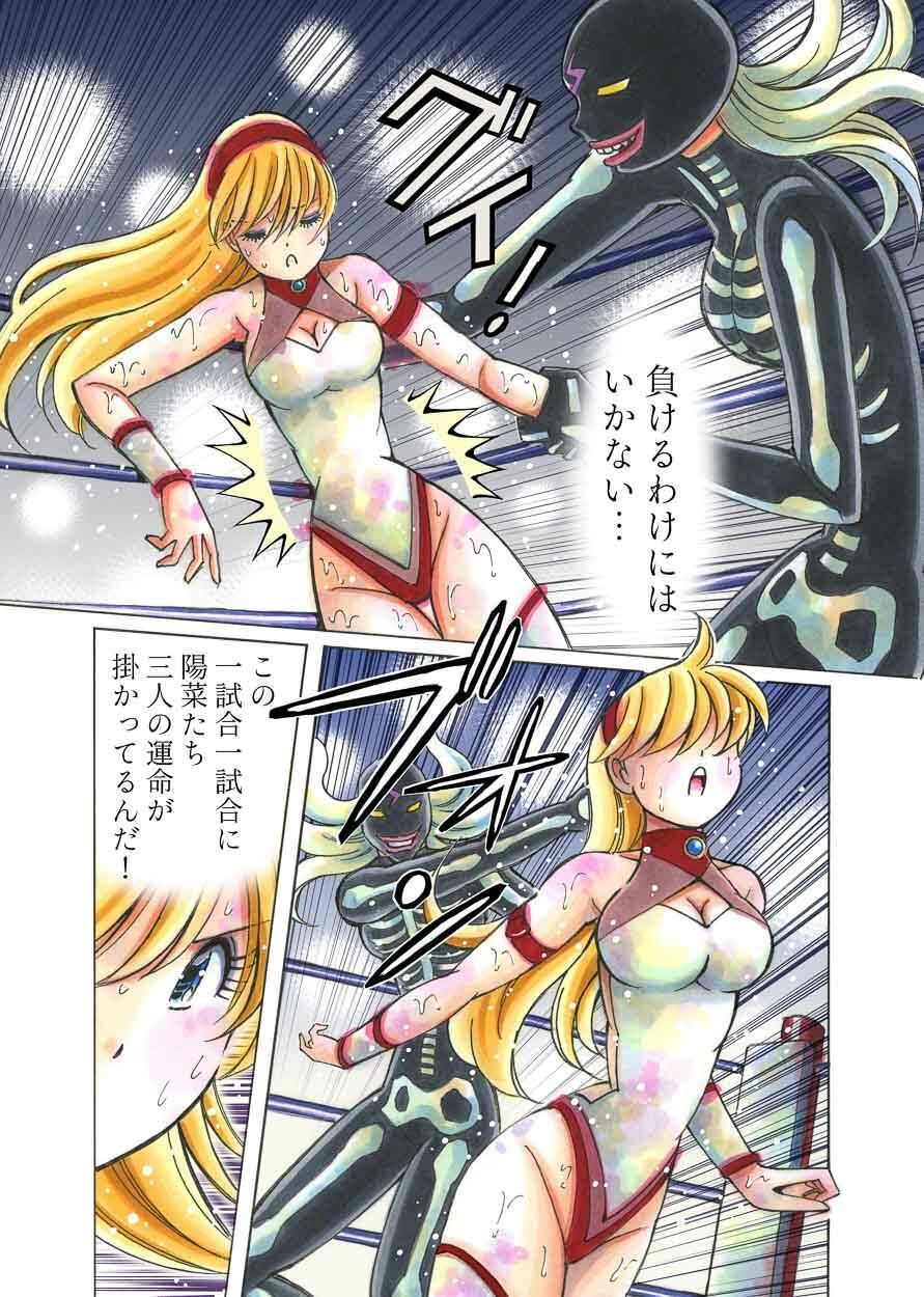 サンプル画像6:美少女プロレス・リリーエンジェルス エピソード2(ノリコン) [d_711280]