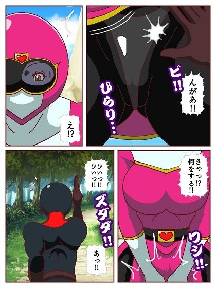 サンプル画像4:ネイチャー戦隊ゾクセイジャー 〜戦闘員君とピンクちゃん編〜(舞狩の屋台) [d_711282]