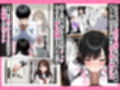 お隣の巨乳お姉さんの誘惑に抗えず僕の人生が崩壊した話