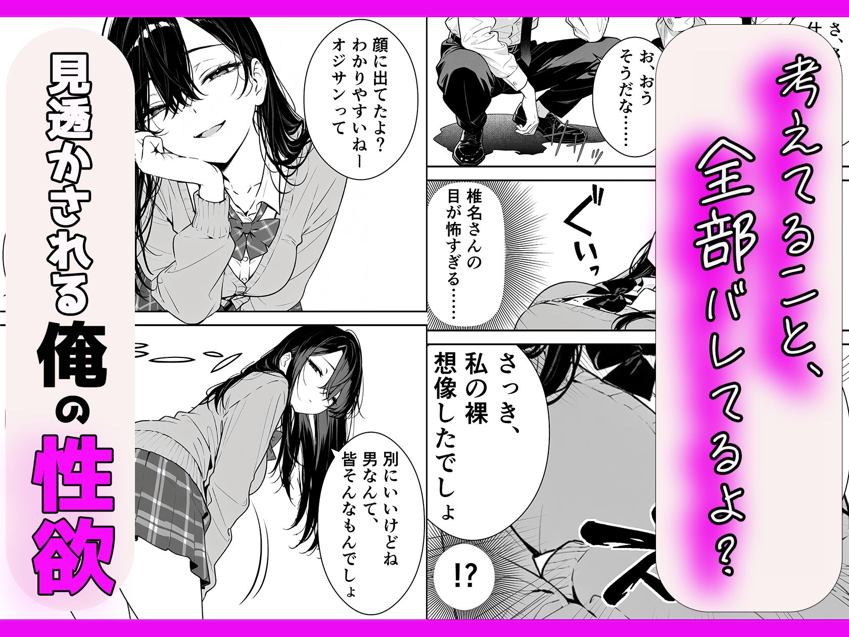 元アイドルのコンカフェ嬢に生ハメ本気セックスをおねだりされて潮吹きアクメをさせた話 画像3