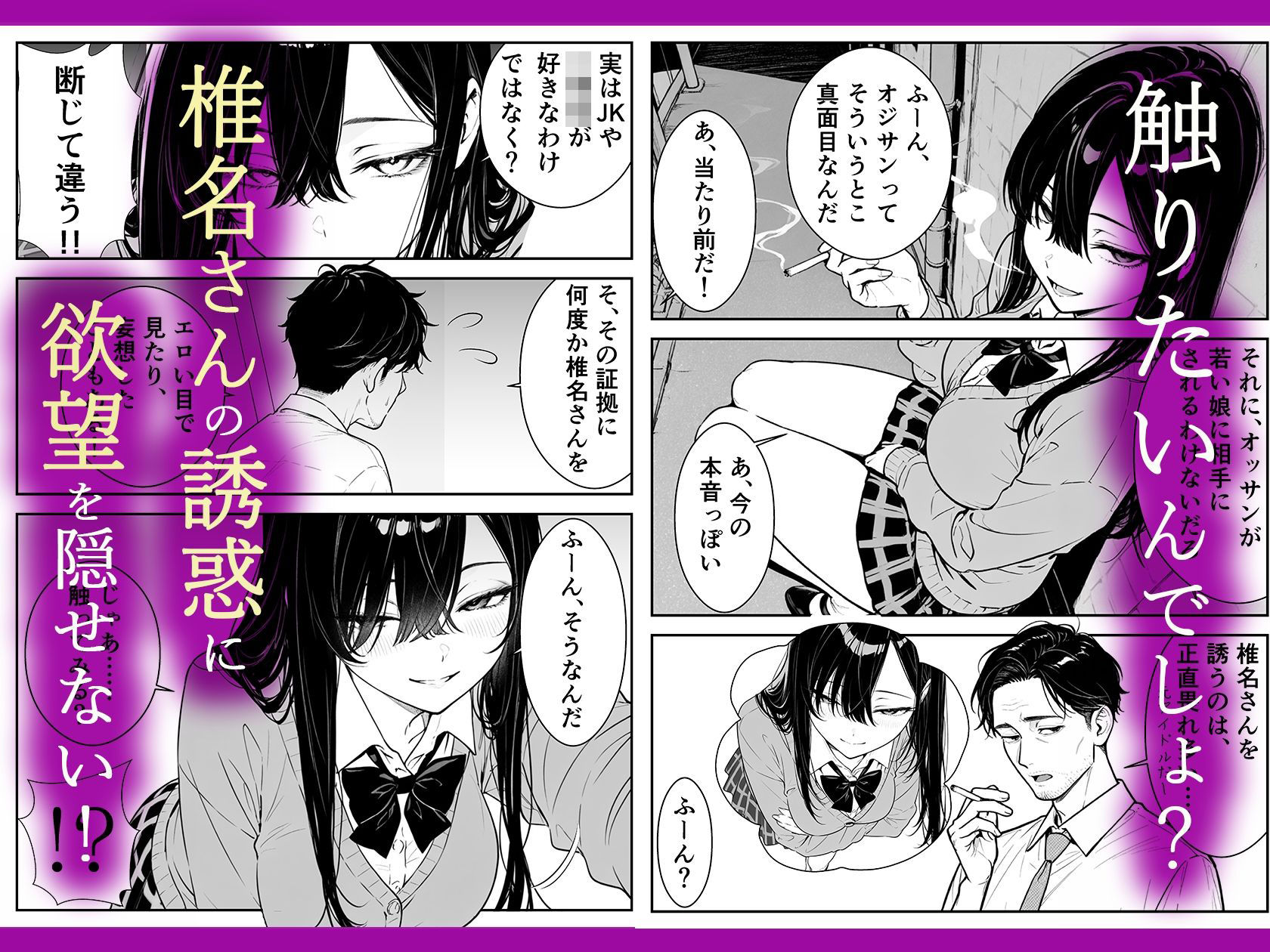 元アイドルのコンカフェ嬢に生ハメ本気セックスをおねだりされて潮吹きアクメをさせた話 画像4