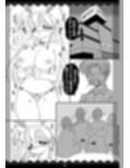 ねとられ！ルナ先生6