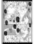 ねとられ！ルナ先生6