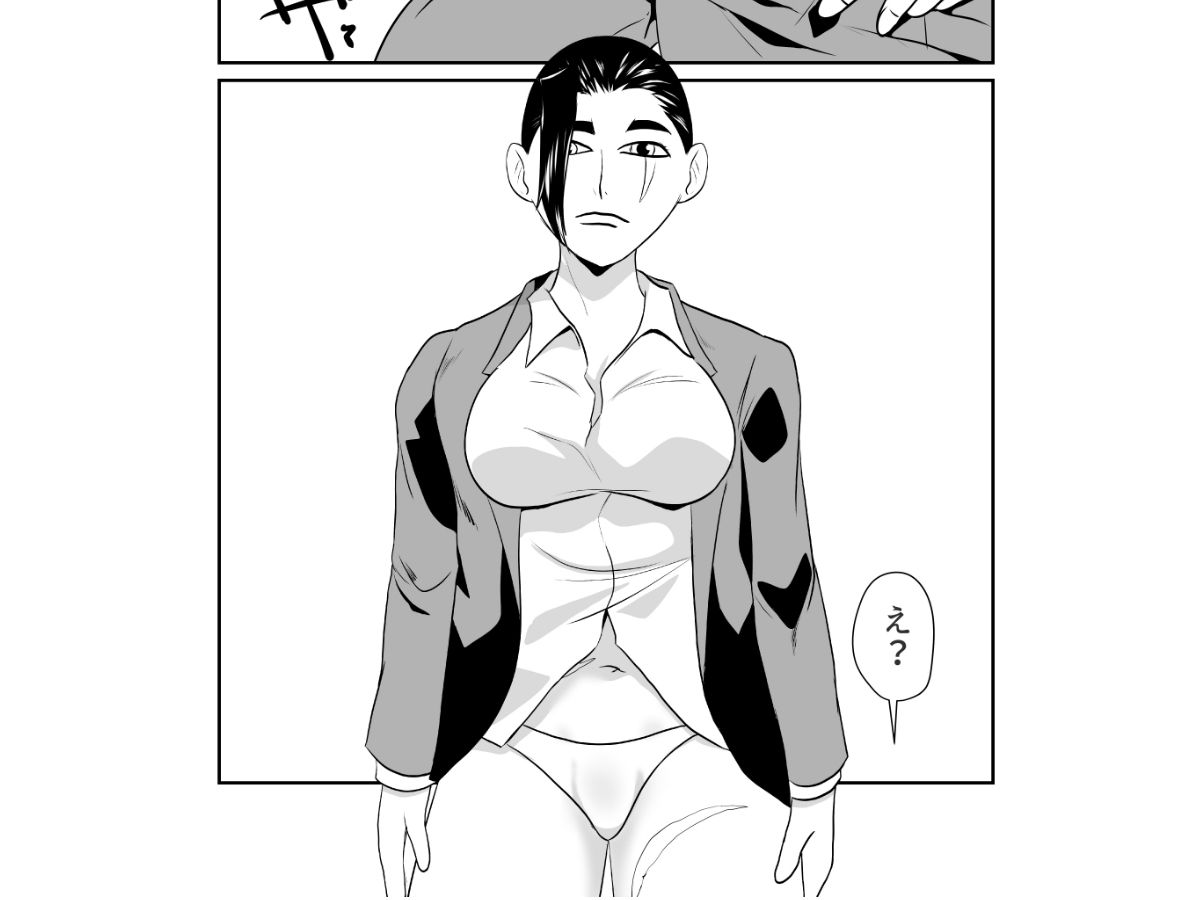 サンプル画像3:女ボディーガードスケベナことも頼んでみた(ちくわ会) [d_711337]