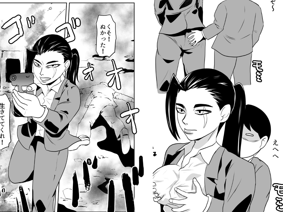 サンプル画像6:女ボディーガードスケベナことも頼んでみた(ちくわ会) [d_711337]