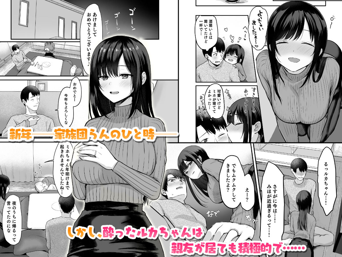 【無料エロ漫画】d_711338 娘が不在の間、娘の友達と中だしセックスしまくりました。3.7〜After Happiness Story〜(やまなし娘。)