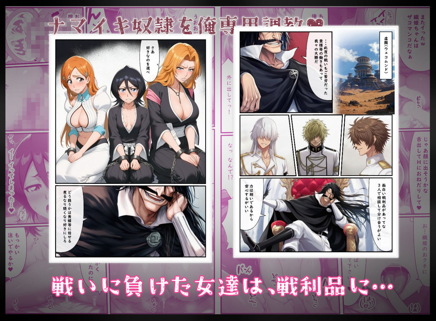 サンプル画像1:生意気奴●を俺専用調教。(ばみん) [d_711339]