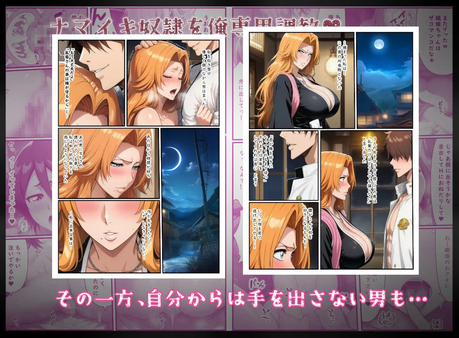 サンプル画像6:生意気奴●を俺専用調教。(ばみん) [d_711339]