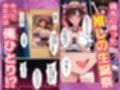 売れない地下アイドルの生誕祭にやってきたのは俺一人！？