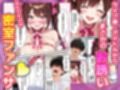 売れない地下アイドルの生誕祭にやってきたのは俺一人！？