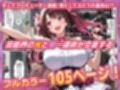 売れない地下アイドルの生誕祭にやってきたのは俺一人！？