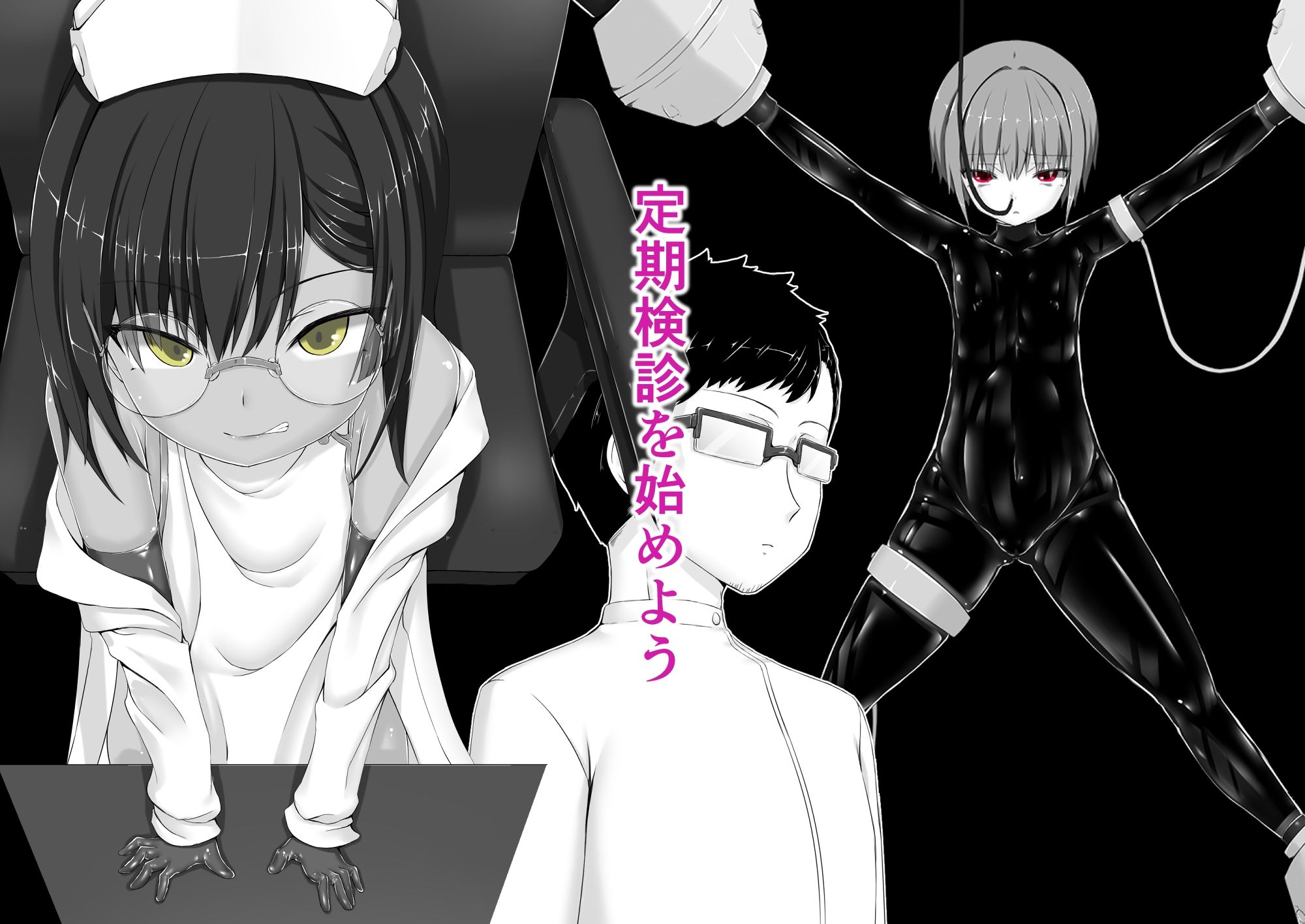 気持ち良ければイイじゃないIII1