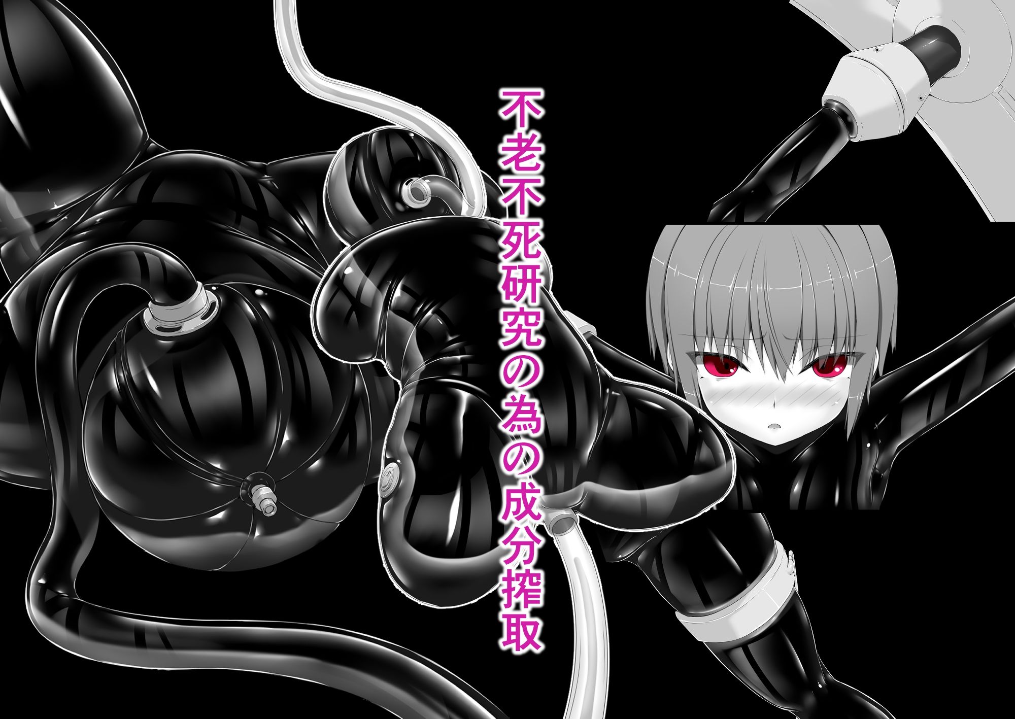 気持ち良ければイイじゃないIII2