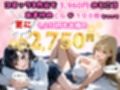 皆の憧れの羽衣ちゃんをレ●プする話【総集編】