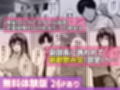テニサーに入会したら処女の私が性欲処理係に任命された話