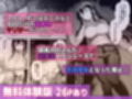 テニサーに入会したら処女の私が性欲処理係に任命された話