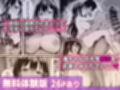 テニサーに入会したら処女の私が性欲処理係に任命された話