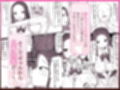 「せんせーが私たち爆乳ギャルのパパになってよ！」--自分の生徒の爆乳ギャルがパパ活していたので注意したら、なぜか自分がパパになっていた話--
