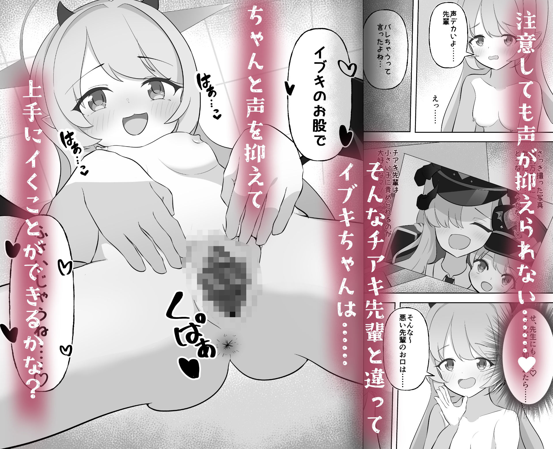 海辺リゾートホテルで展開する密着物語の新作同人作品