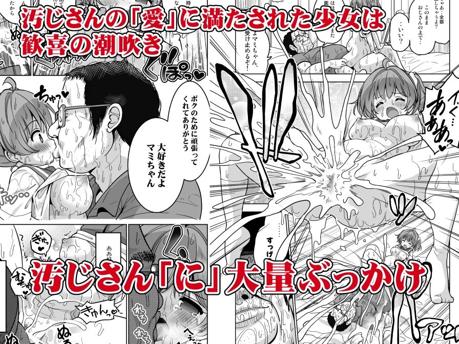 サンプル画像3:気持ち良すぎる枕営業第12話〜ボテ腹マミの授乳(maverick-VAVA) [d_711392]