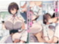 ボーイッシュ彼女がメスになるまで