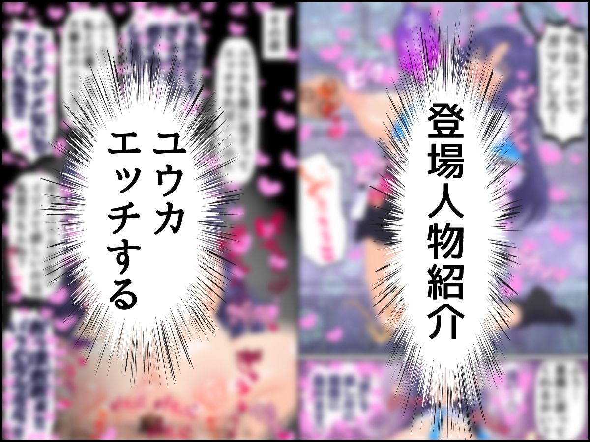 橘ノゾミの初めての先生当番_4