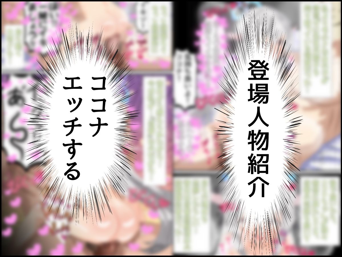 橘ノゾミの初めての先生当番_5