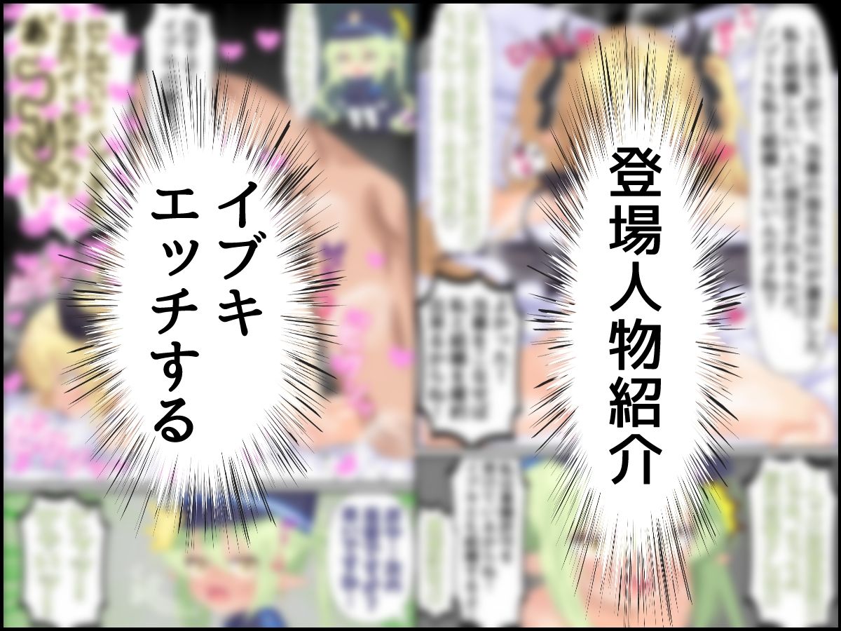 橘ノゾミの初めての先生当番_6