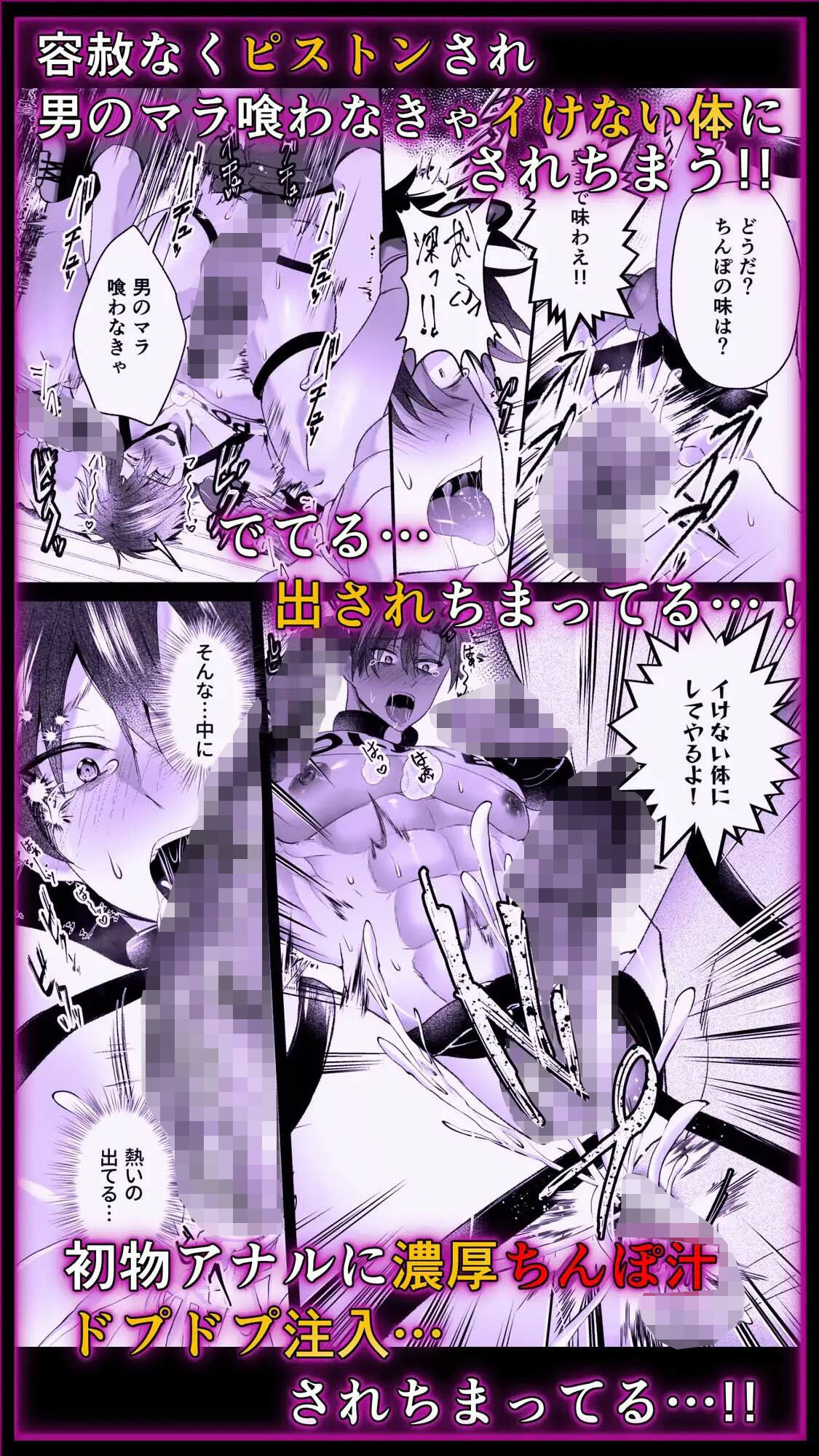 公然わいせつノンケお巡りさんSNSに晒され快楽堕ち サンプル8