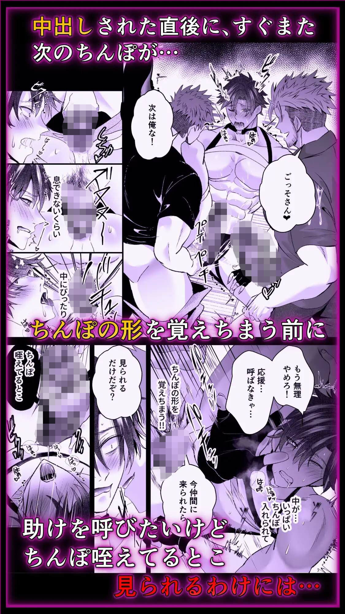 公然わいせつノンケお巡りさんSNSに晒され快楽堕ち サンプル9