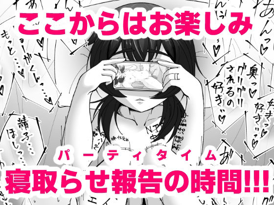 無表情な人妻が寝取らせ相手に見せる顔3 -寝取らせ報告編- - hitomi raw無料エロ漫画（同人誌）サンプル画像 004