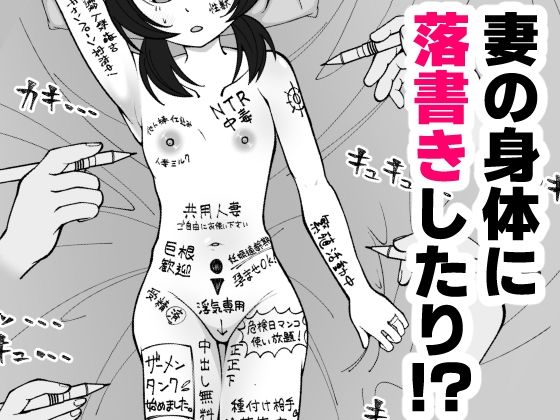 無表情な人妻が寝取らせ相手に見せる顔3 -寝取らせ報告編- - hitomi raw無料エロ漫画（同人誌）サンプル画像 007