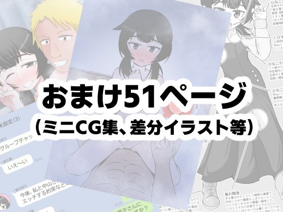 無表情な人妻が寝取らせ相手に見せる顔3 -寝取らせ報告編- - hitomi raw無料エロ漫画（同人誌）サンプル画像 010
