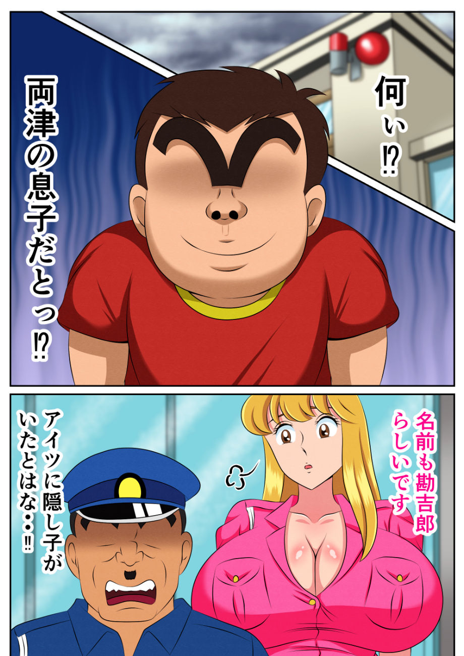 実は性に無関心だった麗子は悪●キにやりたい放題弄ばれて・・・2