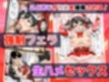 サンタ娘のXmasプレゼント試し読み4ページ