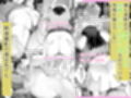 あいつとは一度だけできればよかったのに。