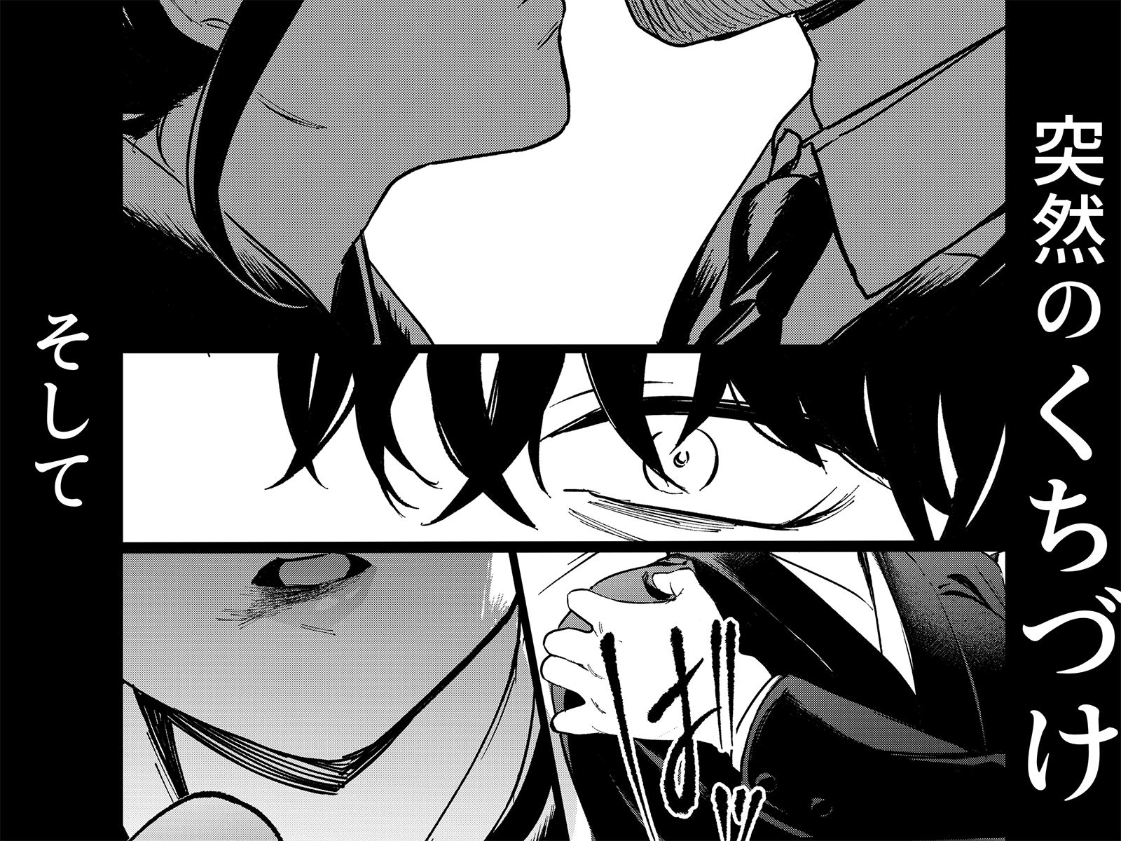 サンプル画像3:夢を孕む(まんま屋) [d_711549]