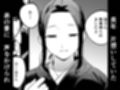 夢を孕む