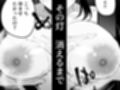 夢を孕む