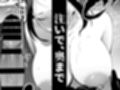 夢を孕む