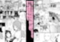 裸一貫異世界農業〜サキュバスとドライアドだけから始めるタネ付け性活〜