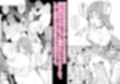 裸一貫異世界農業〜サキュバスとドライアドだけから始めるタネ付け性活〜