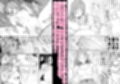 裸一貫異世界農業〜サキュバスとドライアドだけから始めるタネ付け性活〜