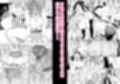 裸一貫異世界農業〜サキュバスとドライアドだけから始めるタネ付け性活〜