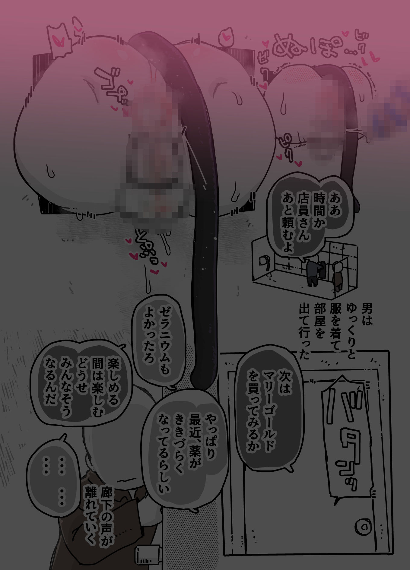 可愛そうな黒猫 画像7