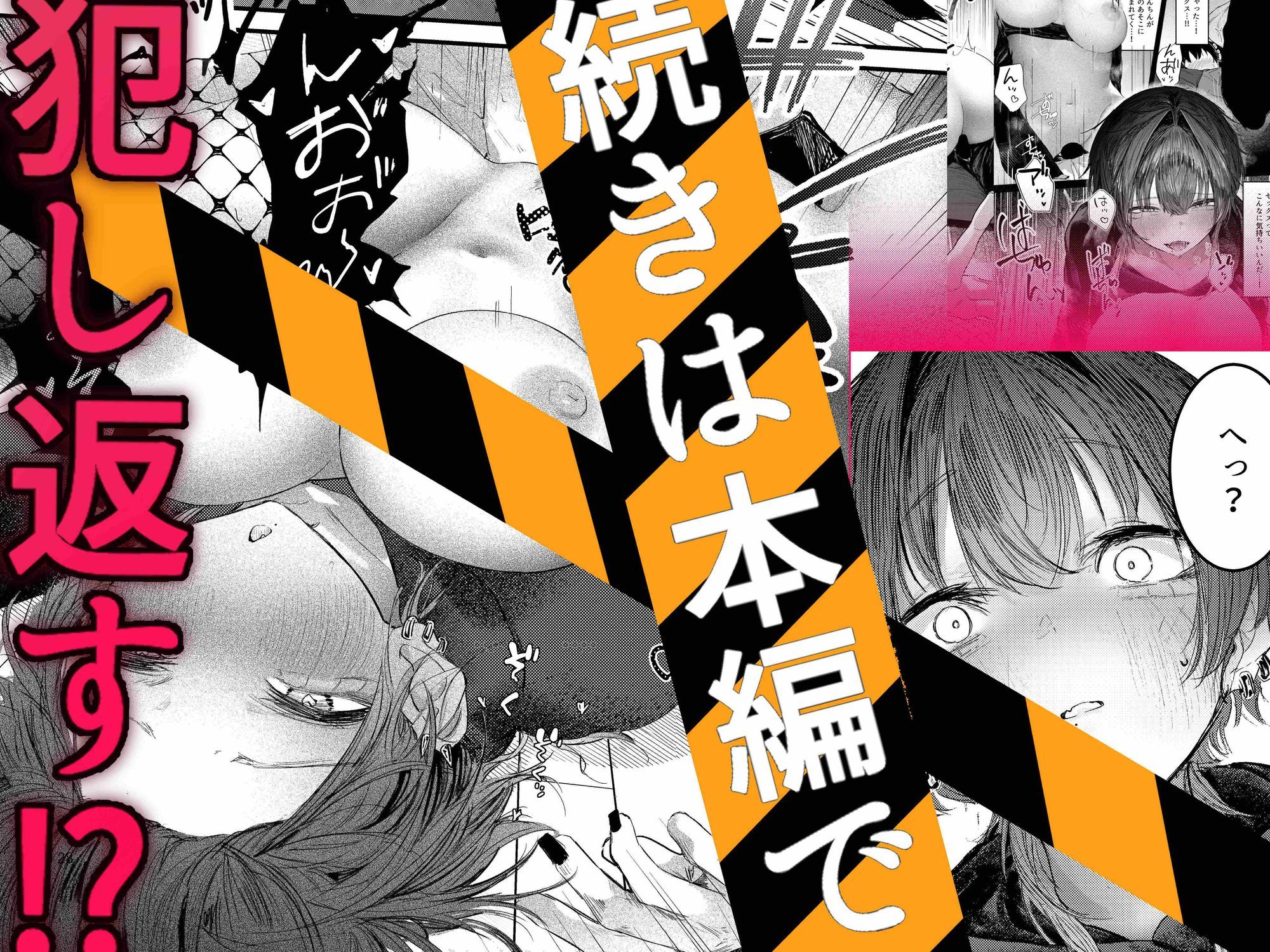 家出したらお姉さんに拾われる話_4