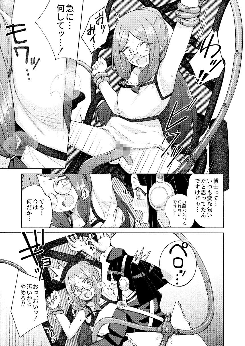 サンプル画像4:ハート見せちゃおっかな(一理ある太郎) [d_711615]