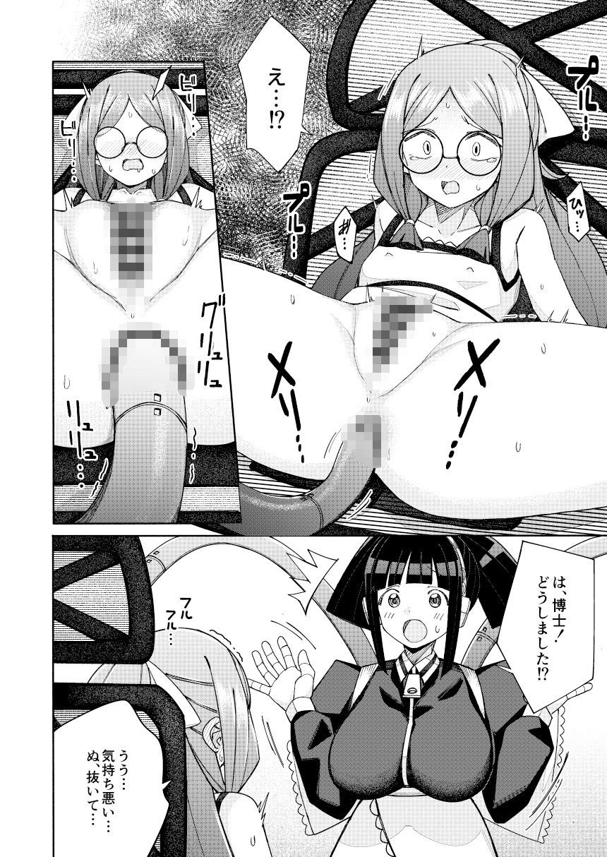 ハート見せちゃおっかな 画像5