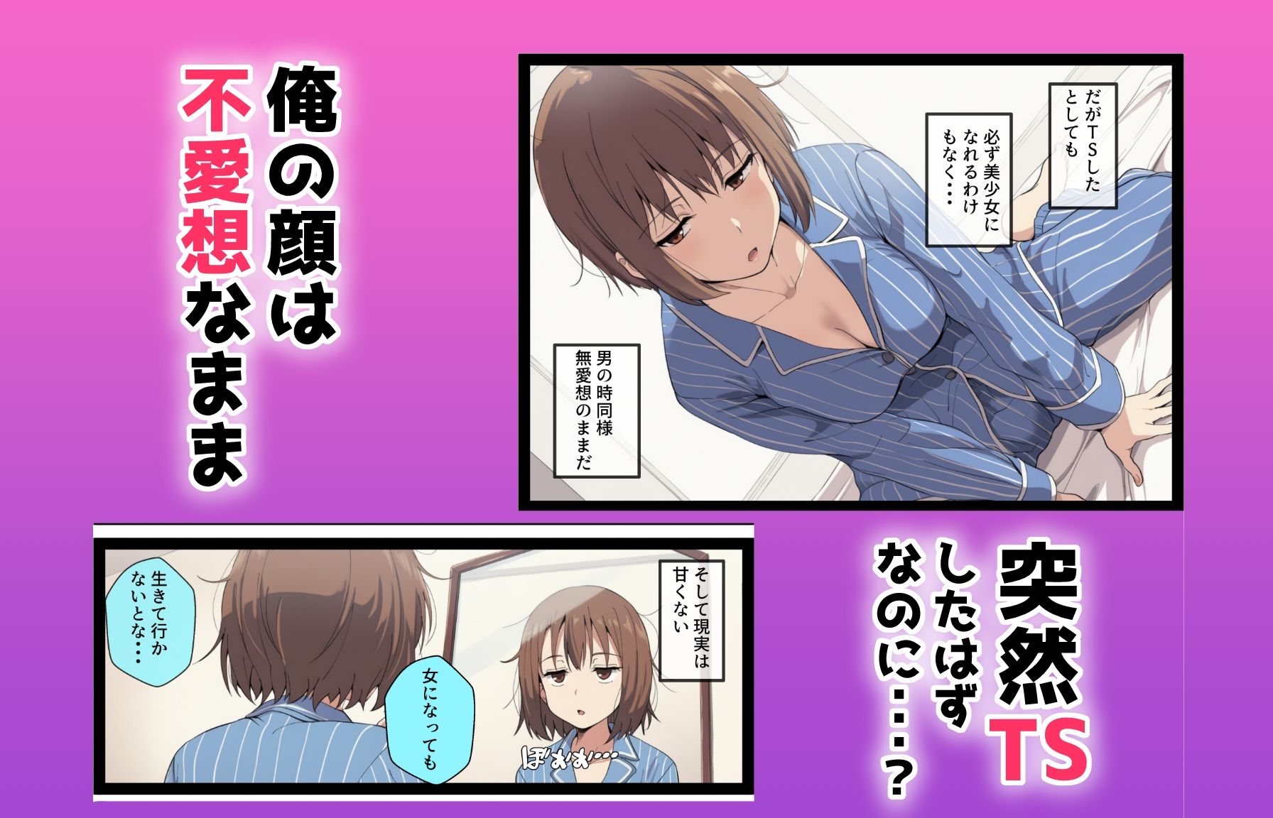 サンプル画像1:女体化しても不愛想なメイドだけどお坊ちゃんのいいなりSEXが俺をオンナに墜としていく(AIでも愛はある) [d_711662]